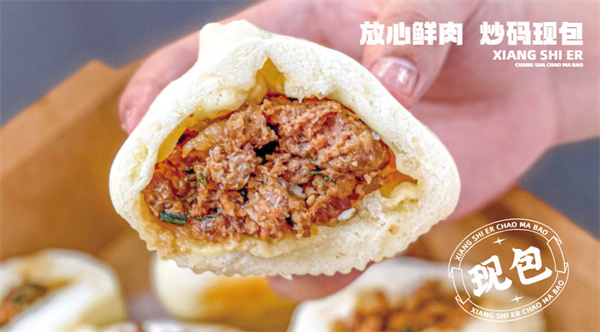湘十二炒码包子铺加盟