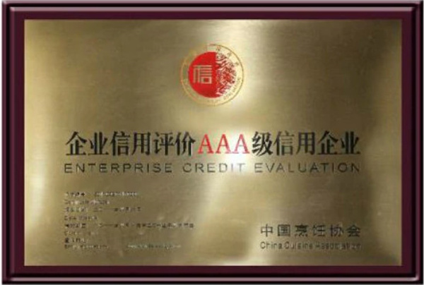 魏老香火锅加盟