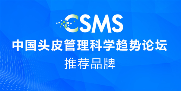 源生堂养发馆加盟费