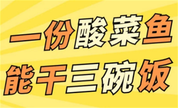唐记同福加盟费