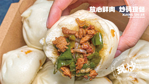 湘十二炒码包子铺加盟