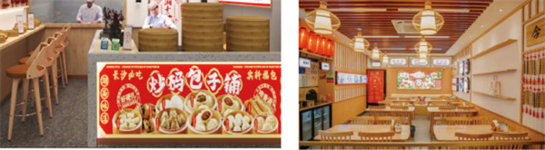 湘十二炒码包子铺加盟