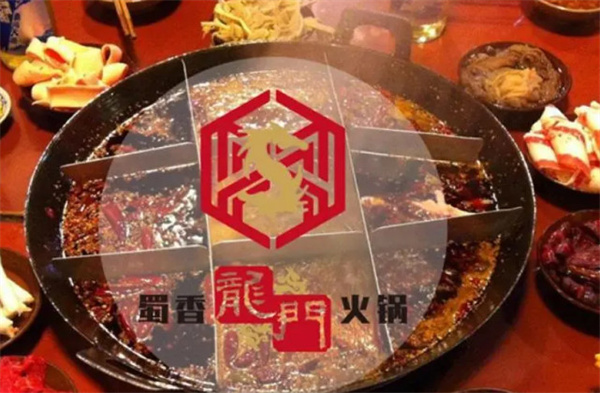 蜀香龍门火锅店加盟费
