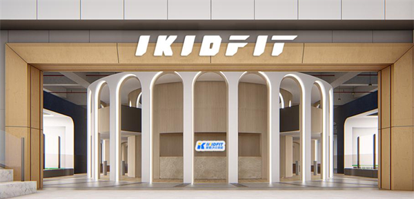 爱酷少儿体能中心加盟