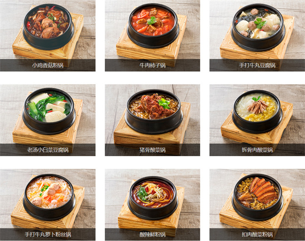 康记葱花饼砂锅铺加盟费