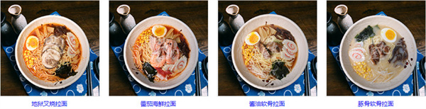 田丸屋日式料理