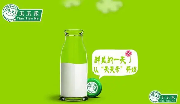 天天禾鲜奶吧加盟