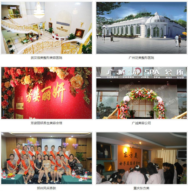 皇媛世家白转黑加盟费