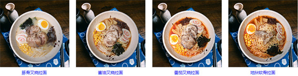 田丸屋日式料理