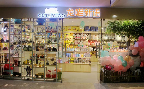 龙喵新语加盟费