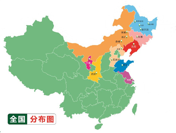 康记葱花饼砂锅铺加盟费