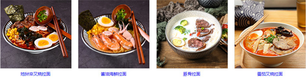 田丸屋日式料理