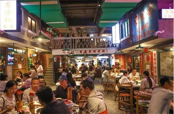 拾八碗市井火锅