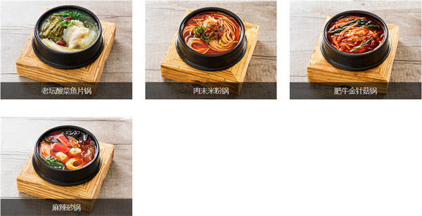 康记葱花饼砂锅铺加盟费