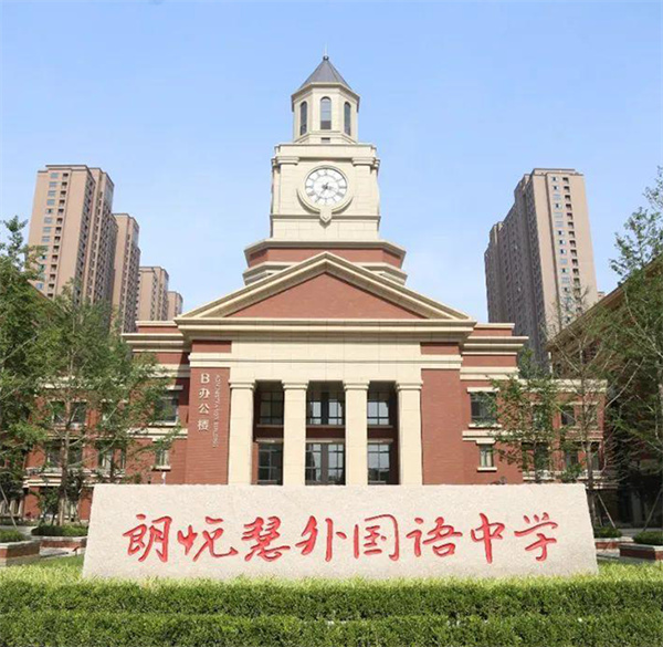 爱学堂