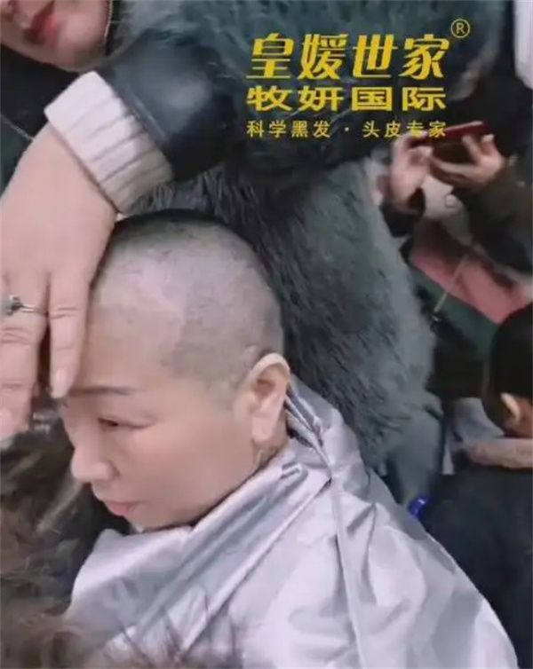 皇媛世家白转黑加盟费