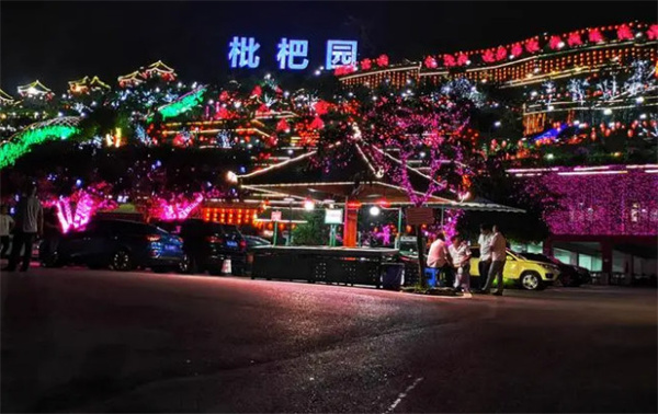 枇杷园火锅加盟费