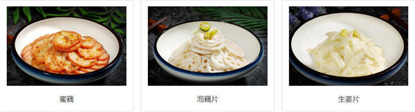 素满香自助餐厅