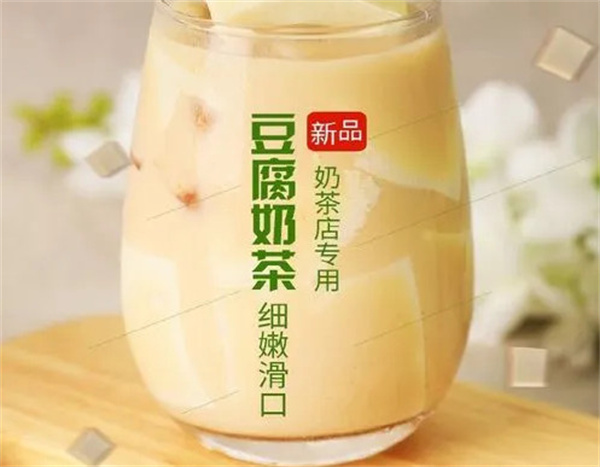 豆腐奶茶加盟费