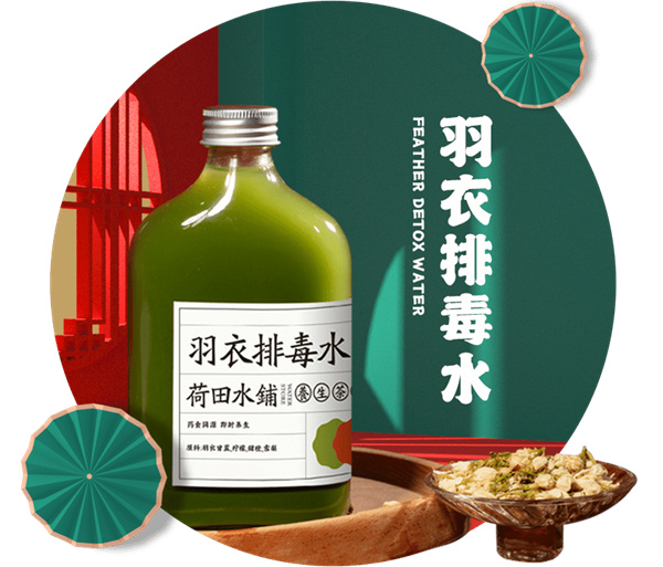 荷田水铺养生茶饮加盟