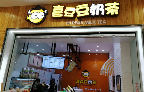 喜豆豆奶茶加盟费