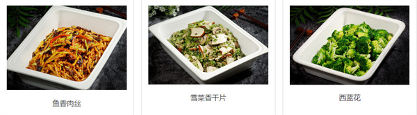 素满香自助餐厅加盟费