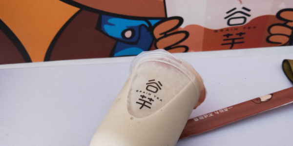 谷芋谷气茶空间加盟费