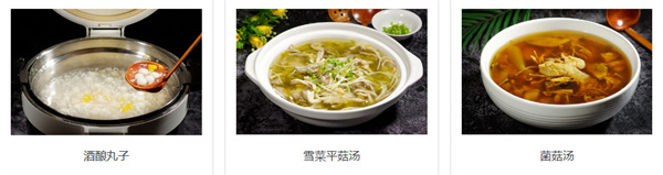 素满香自助餐厅加盟费