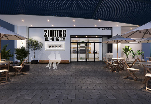 星恬拾茶肆加盟费