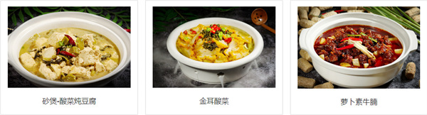 素满香自助餐厅加盟费