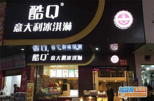 酷q奶茶店加盟费