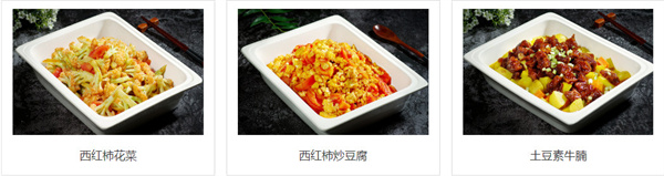 素满香自助餐厅加盟