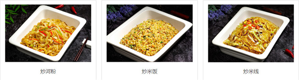 素满香自助餐厅