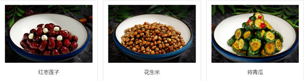 素满香自助餐厅