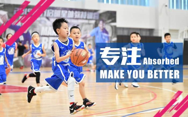 东方启明星篮球培训加盟