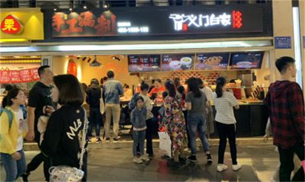 义门白家加盟费