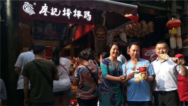 廖记棒棒鸡加盟费