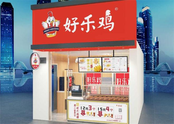 好乐鸡加盟