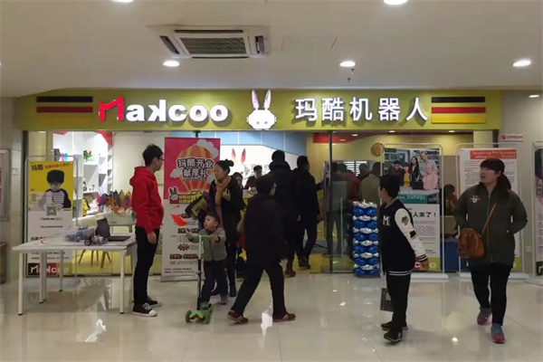 玛酷机器人