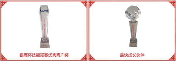 立健药店加盟费