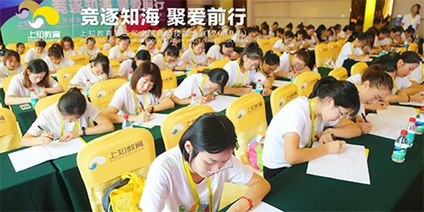 上知教育加盟