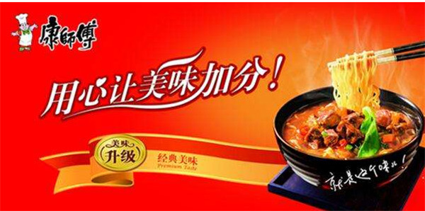 康师傅方便面加盟