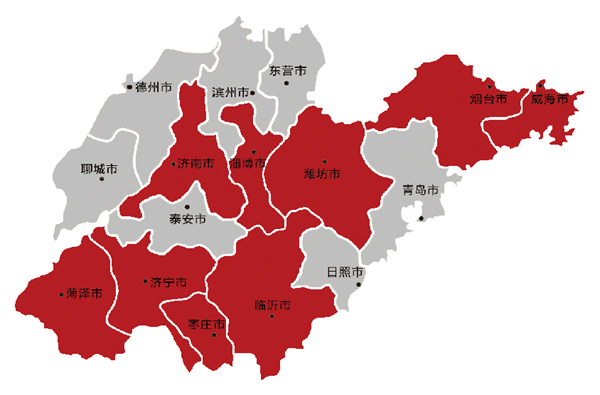 立健药店加盟费