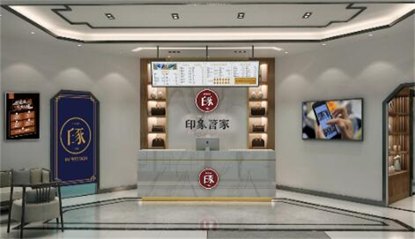 印象管家干洗店加盟