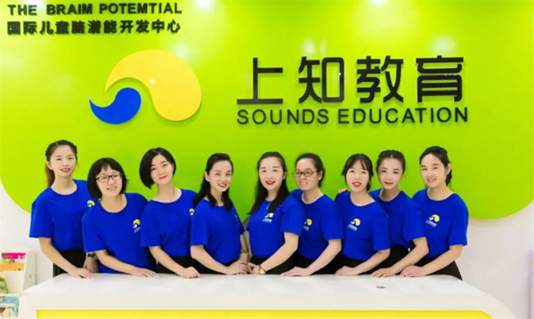 上知教育加盟