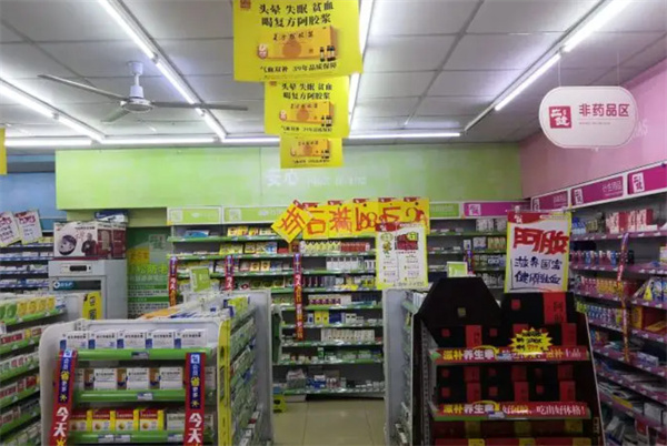 立健药店加盟费