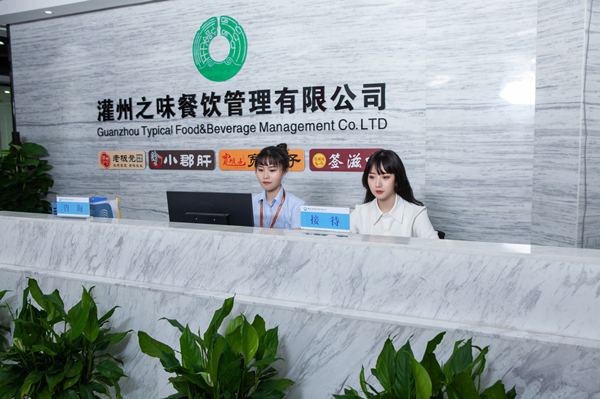老板凳砂锅串串香加盟费