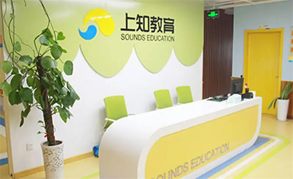 上知教育加盟