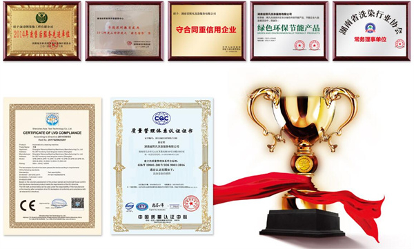 印象管家干洗店加盟