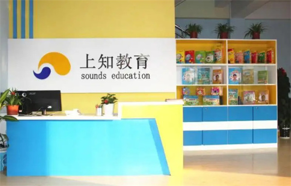 上知教育加盟